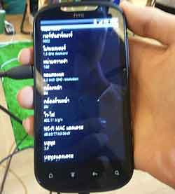HTC Amaze 4G Fiyatı Özellikleri İncelemesi