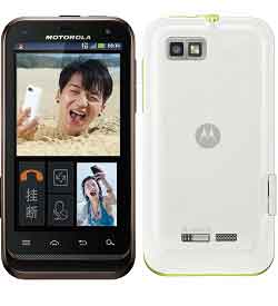 Motorola DEFY XT535 Fiyatı ve Özellikleri 